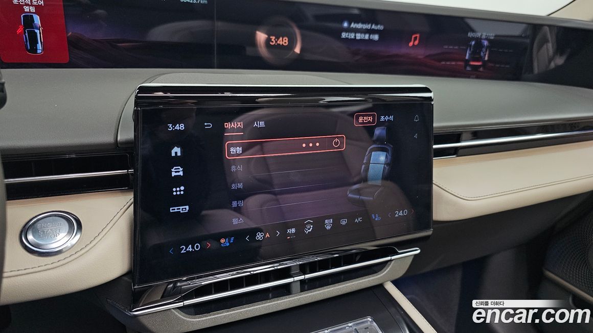 Lincoln Nautilus 2024