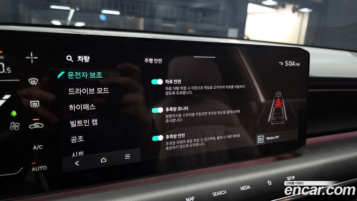 Kia EV9 2024