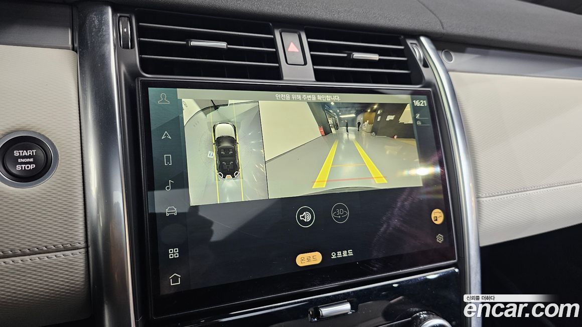 Land Rover Discovery 2022