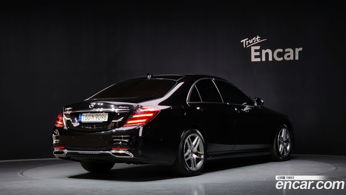 Mercedes-Benz S-Class 2020