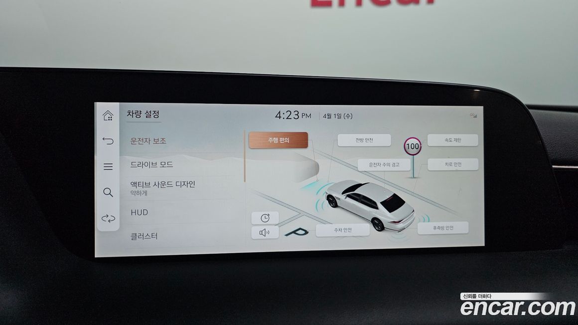 Genesis G90 2022
