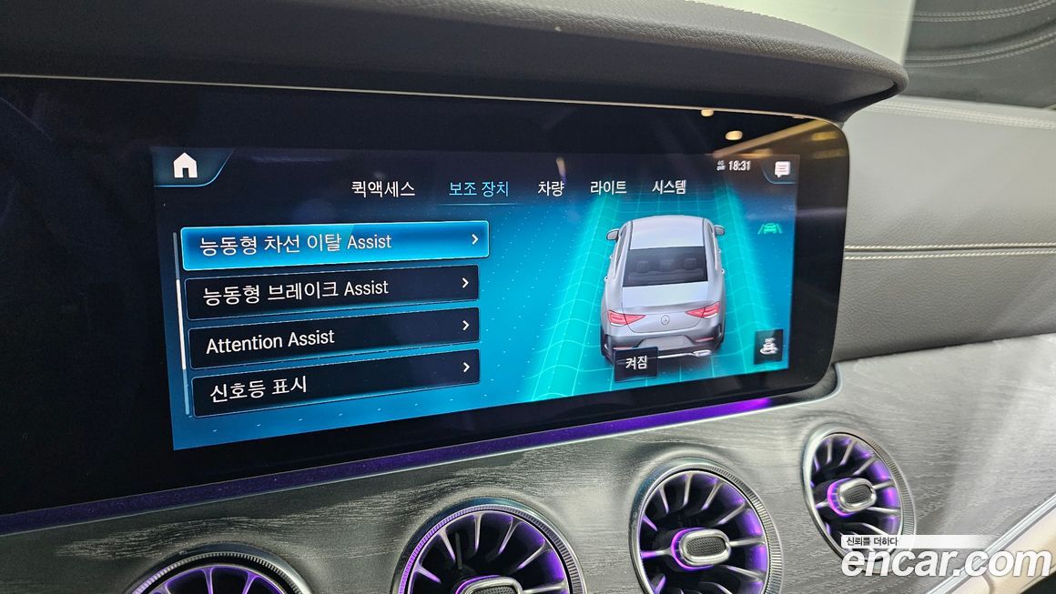 Mercedes-Benz CLS-Class 2021