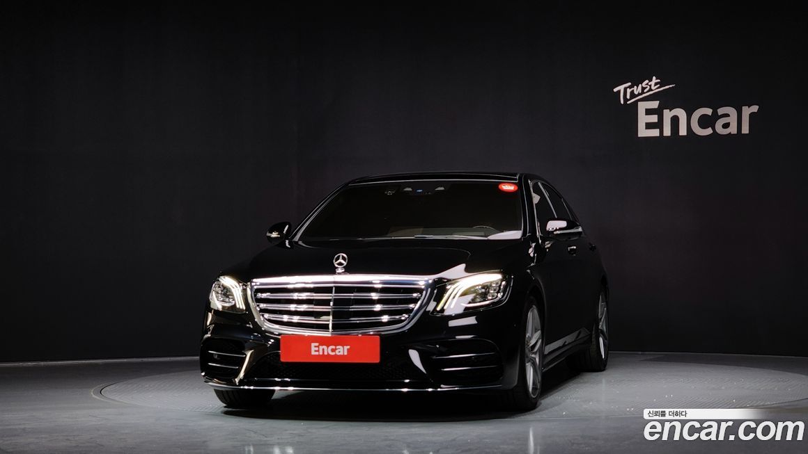 Mercedes-Benz S-Class 2020