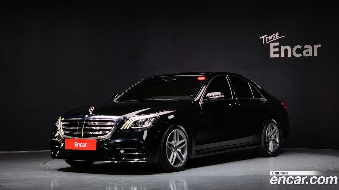 Mercedes-Benz S-Class 2020