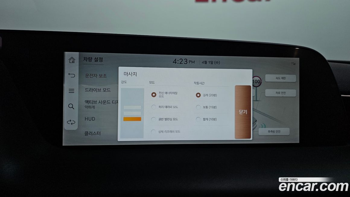 Genesis G90 2022