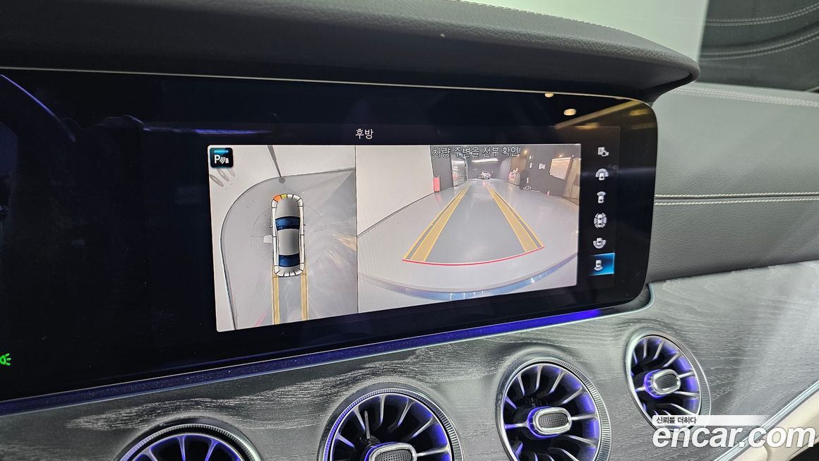 Mercedes-Benz CLS-Class 2021