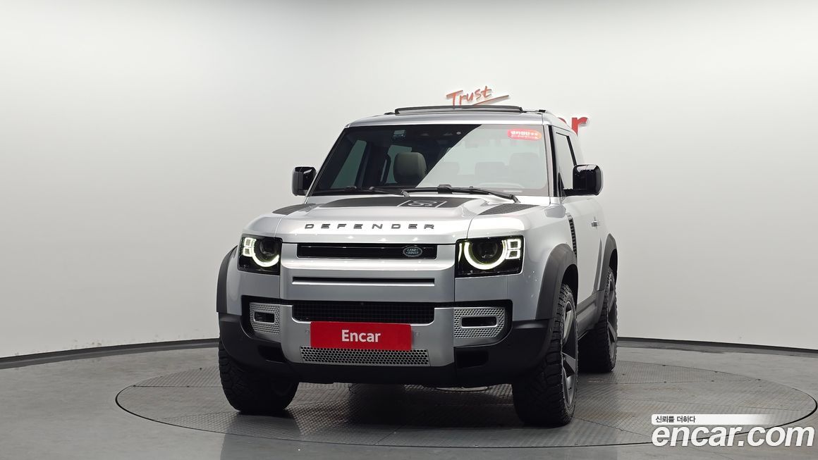 Land Rover Defender 2022