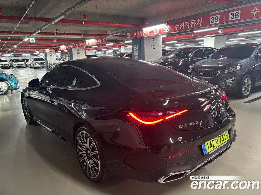 Mercedes-Benz CLE-Class 2025