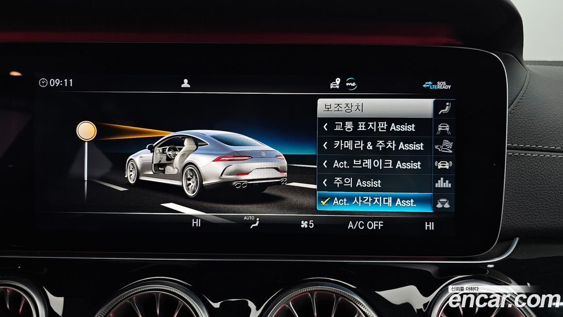 Mercedes-Benz AMG GT 2020