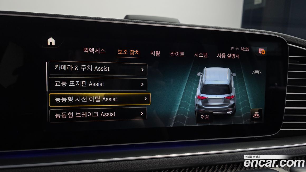 Mercedes-Benz GLE-Class 2023