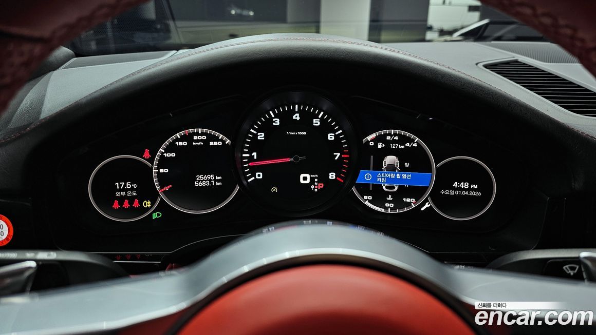 Porsche Cayenne 2023