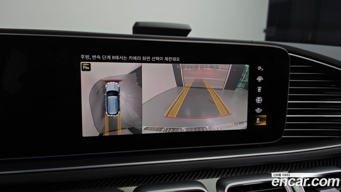 Mercedes-Benz GLE-Class 2023