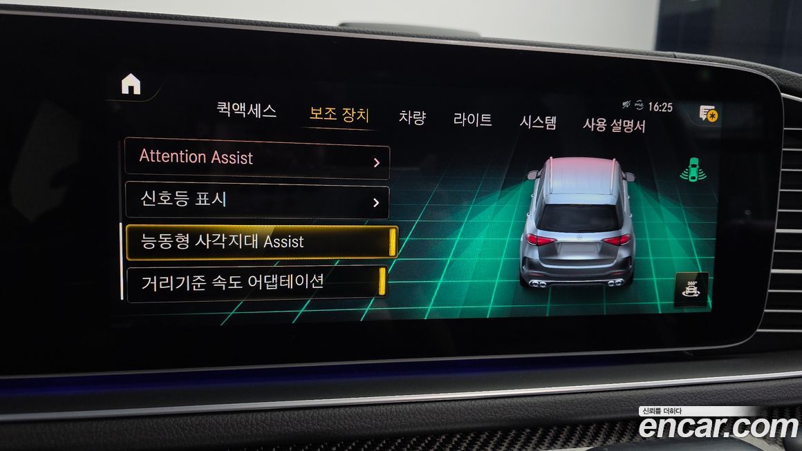 Mercedes-Benz GLE-Class 2023