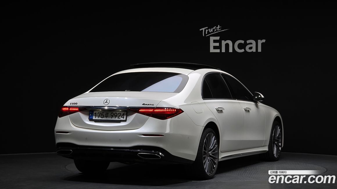 Mercedes-Benz S-Class 2023