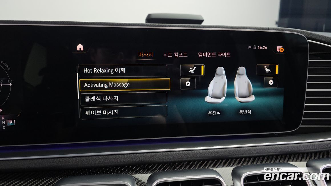 Mercedes-Benz GLE-Class 2023