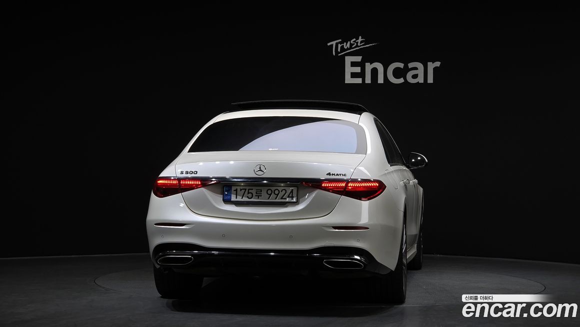 Mercedes-Benz S-Class 2023