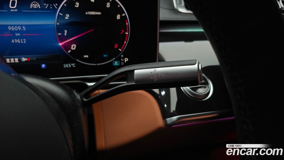 Mercedes-Benz S-Class 2023