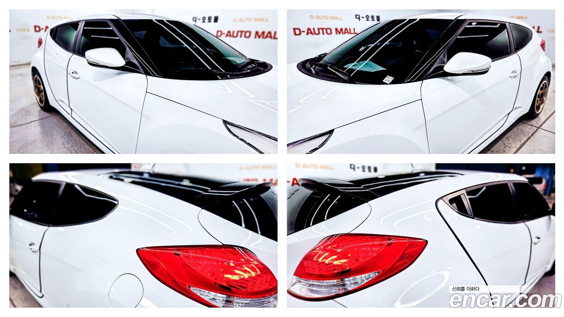 Hyundai Veloster 2016