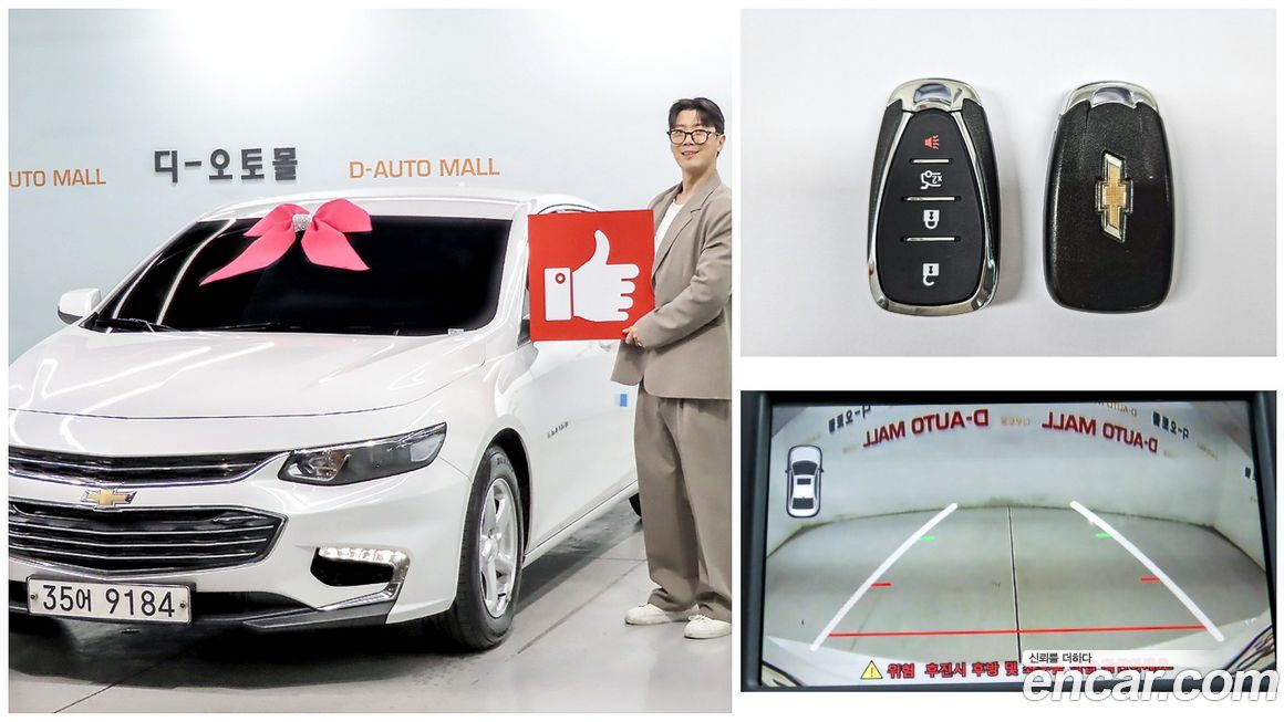 ChevroletGMDaewoo Malibu 2017