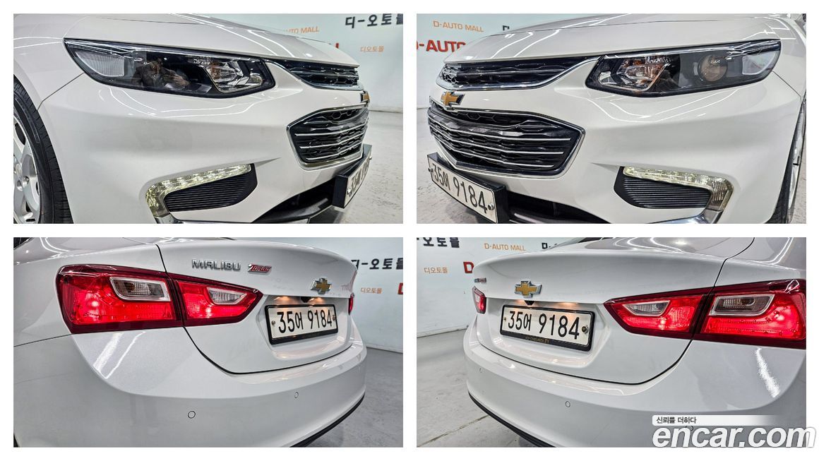 ChevroletGMDaewoo Malibu 2017