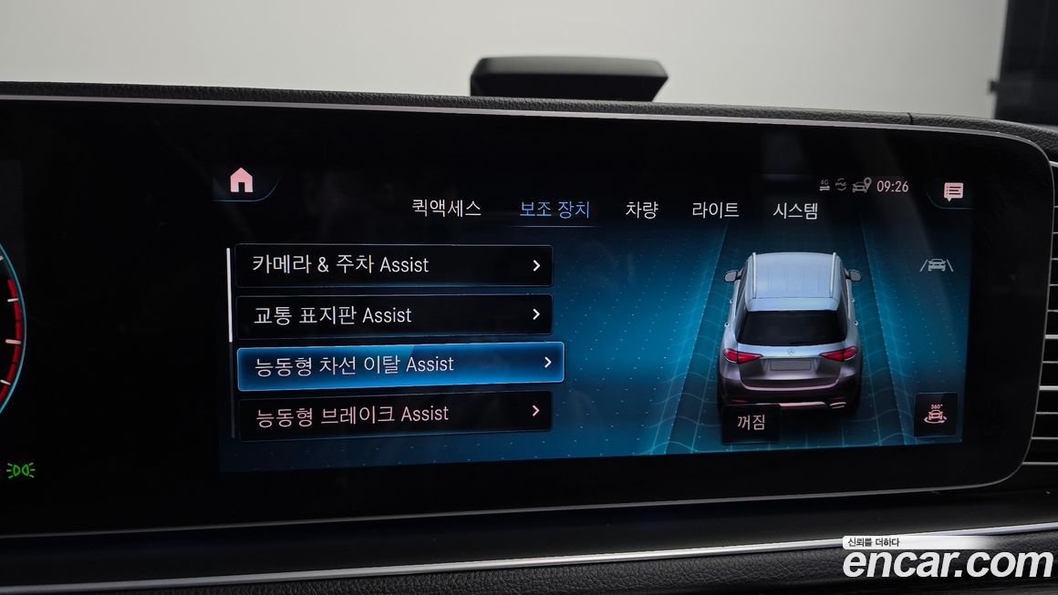 Mercedes-Benz GLE-Class 2023