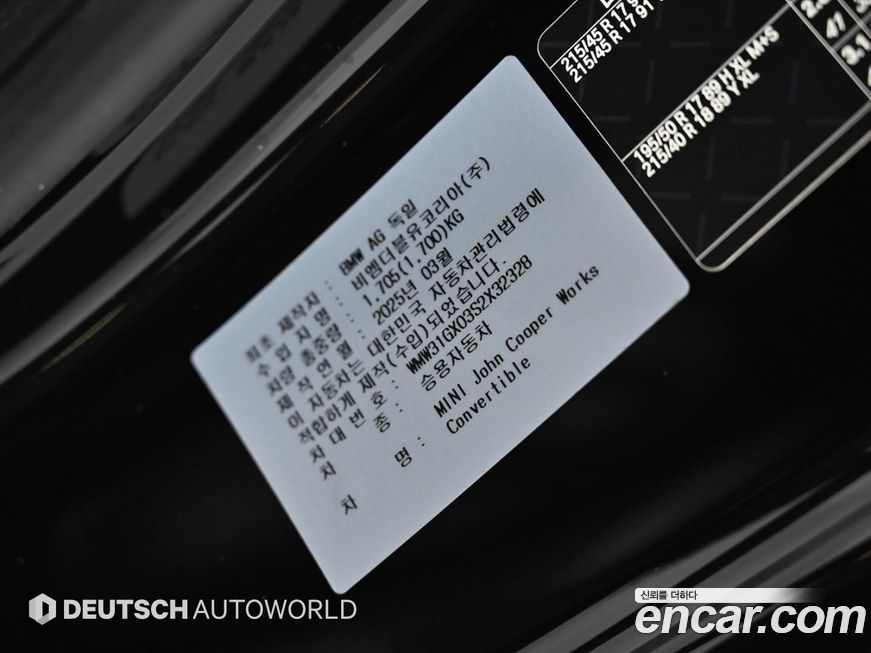 Mini Cooper Convertible 2025