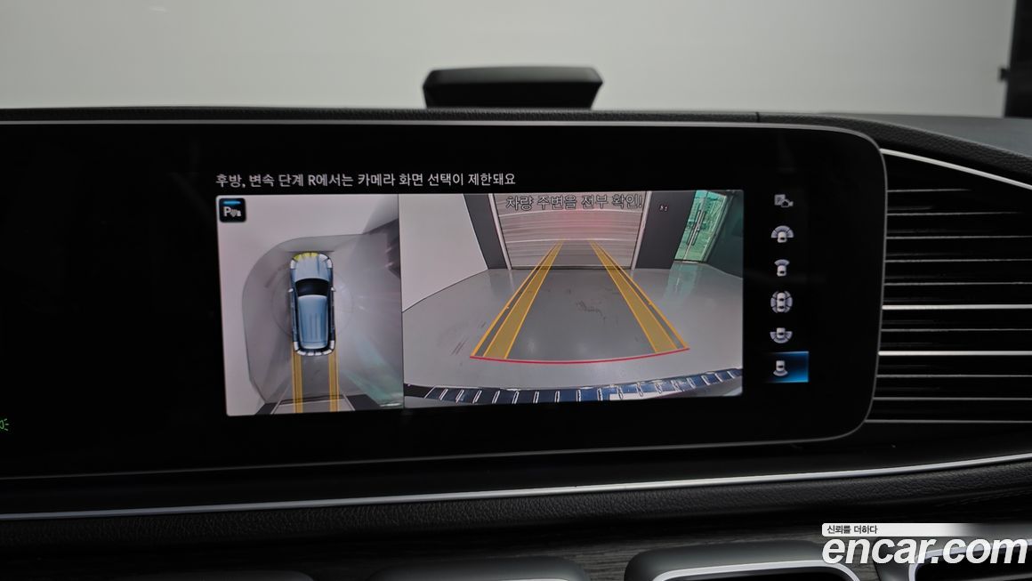 Mercedes-Benz GLE-Class 2023