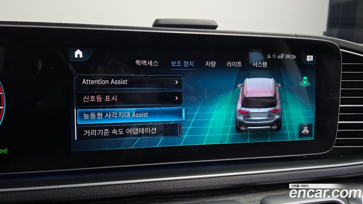 Mercedes-Benz GLE-Class 2023