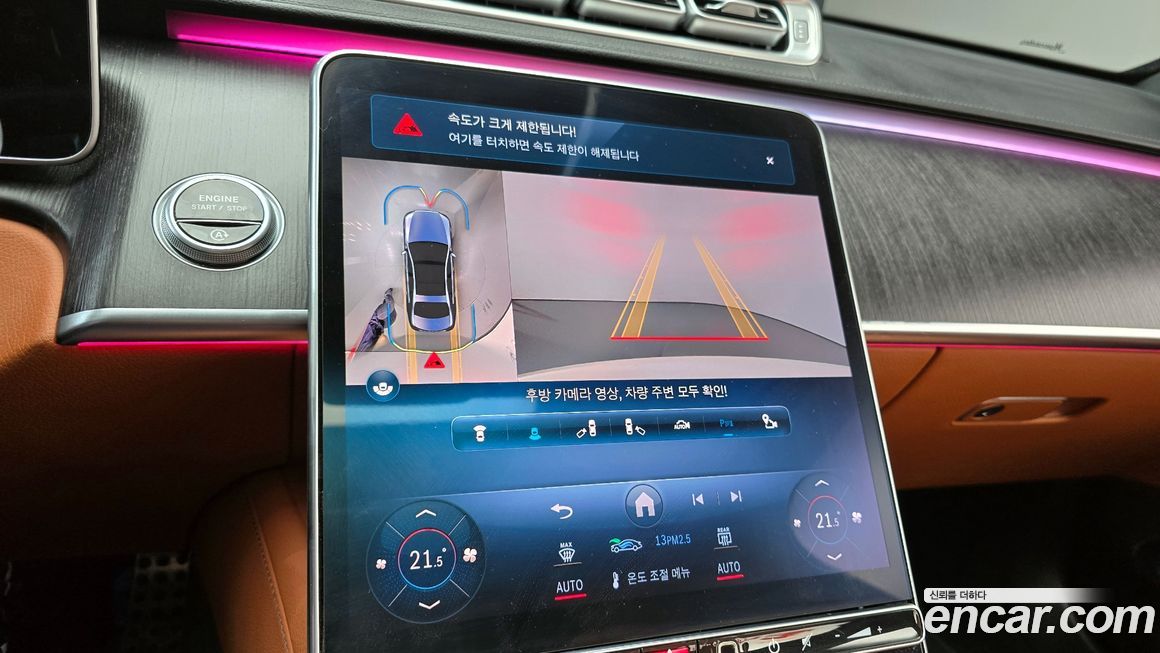 Mercedes-Benz S-Class 2022