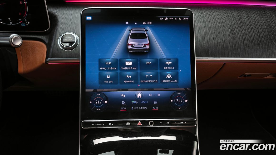 Mercedes-Benz S-Class 2022