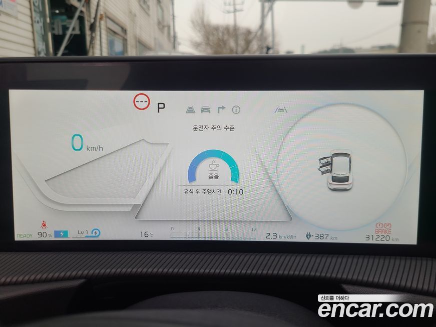 Kia EV6 2023