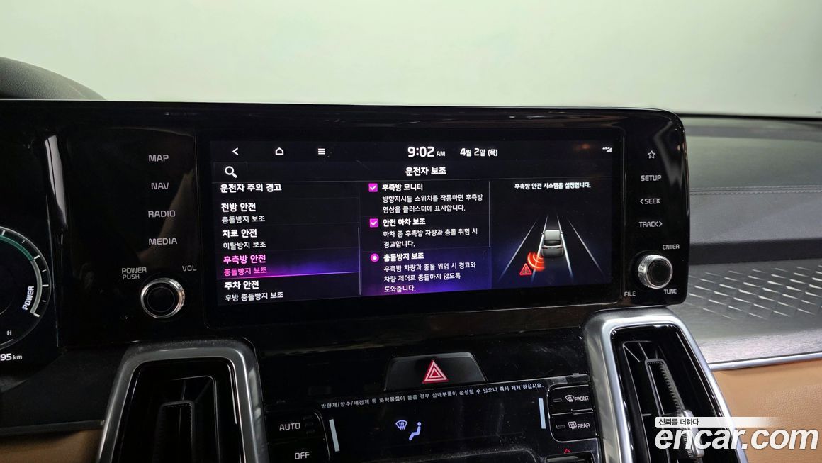 Kia Sorento 2022