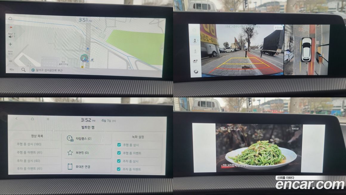 Kia EV6 2023