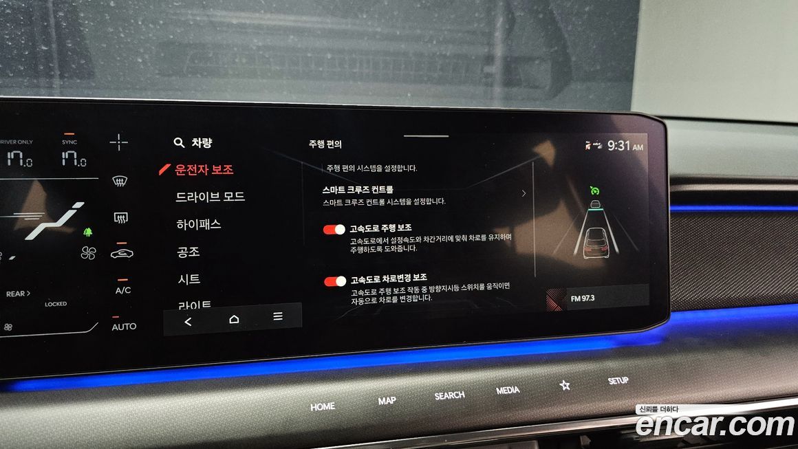 Kia EV9 2024