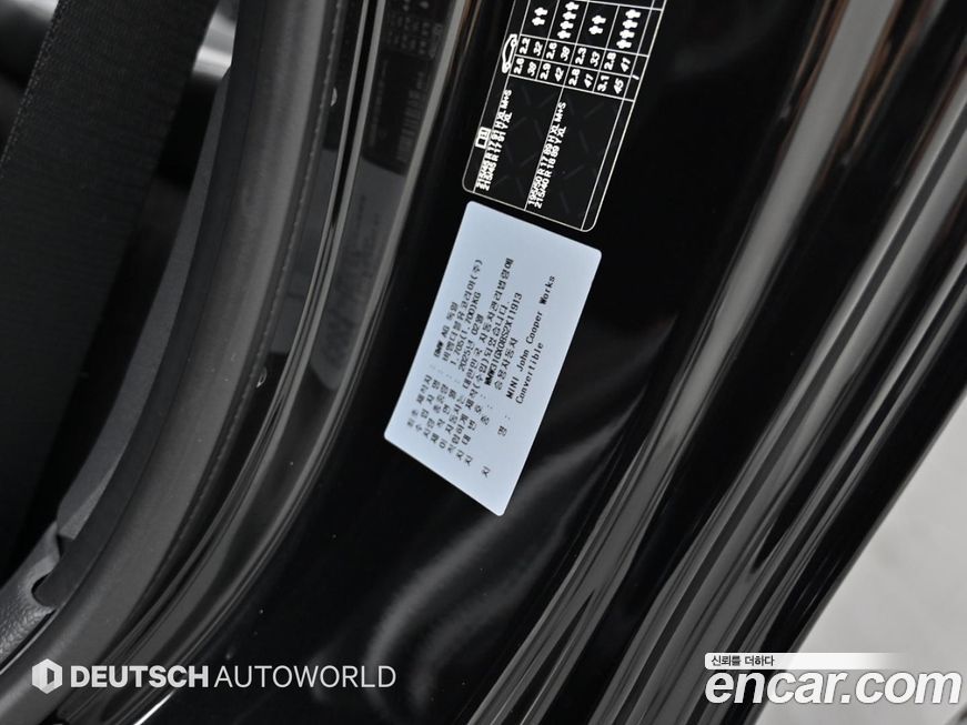 Mini Cooper Convertible 2025