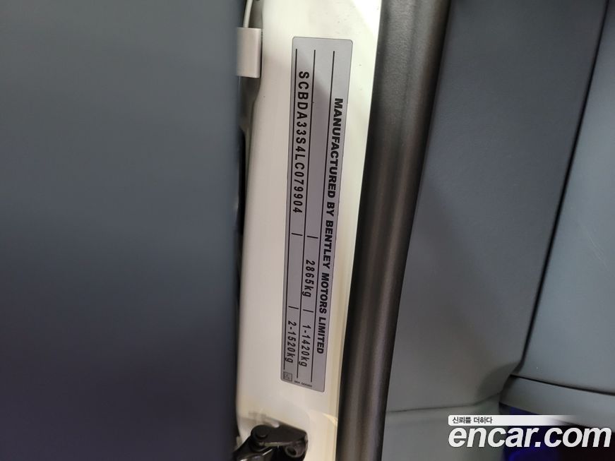 Bentley Continental 2020