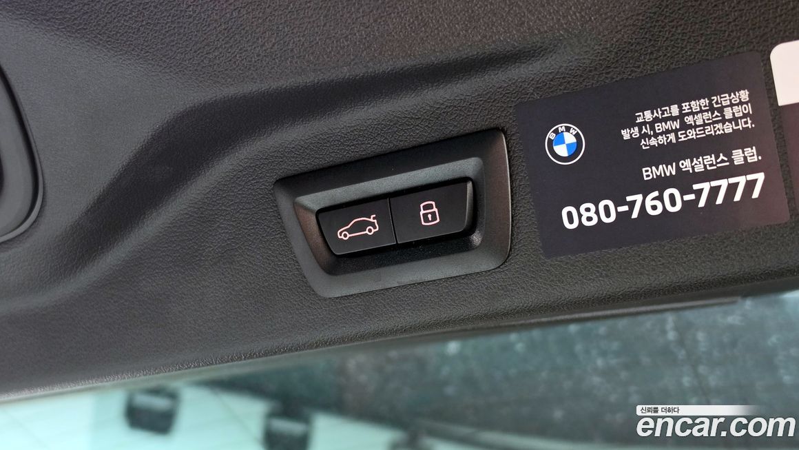 BMW X7 2025