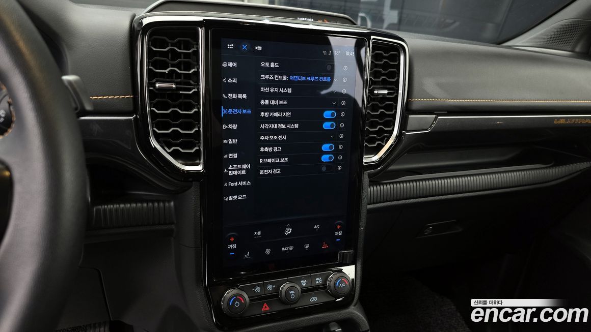 Ford Ranger 2024