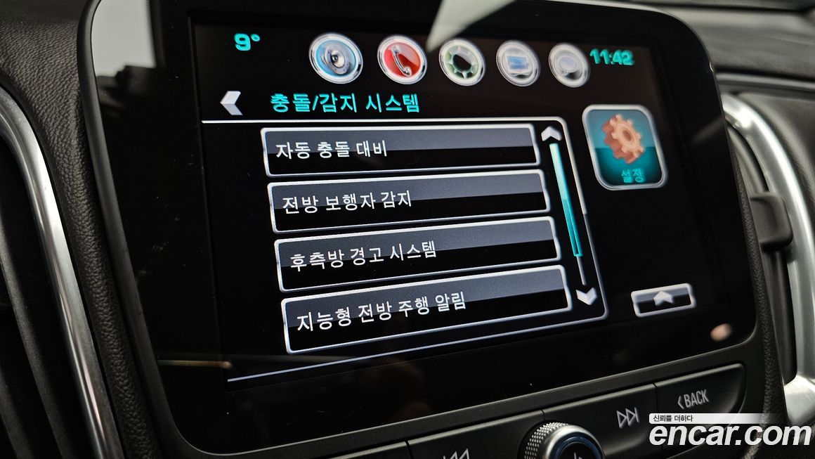 ChevroletGMDaewoo Malibu 2017