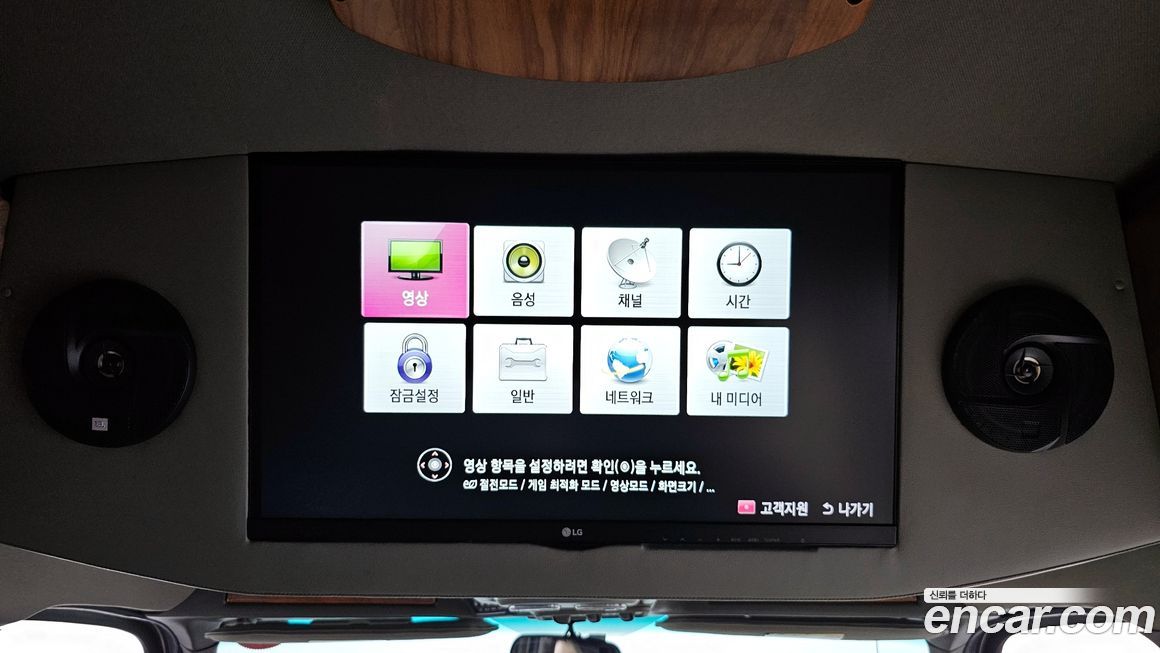 Chevrolet Express Van 2006