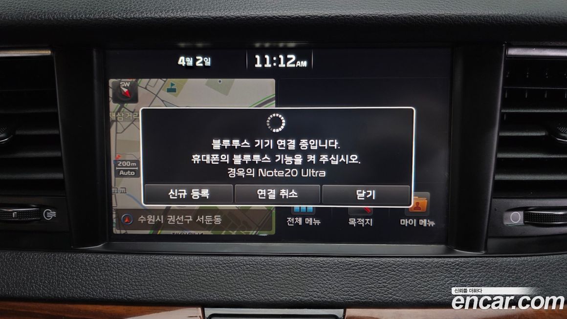 Kia K7 2016