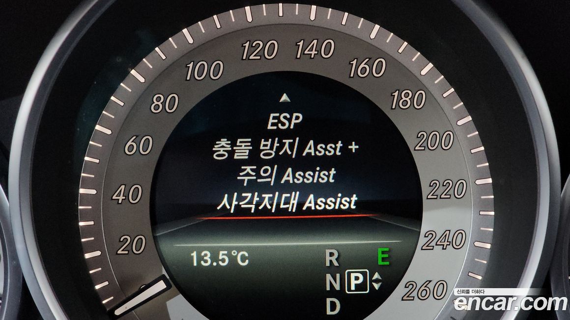 Mercedes-Benz E-Class 2016