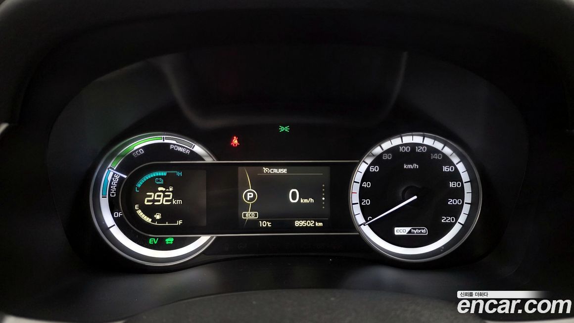 Kia Niro 2017