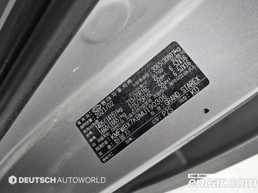 Hyundai Starex 2021