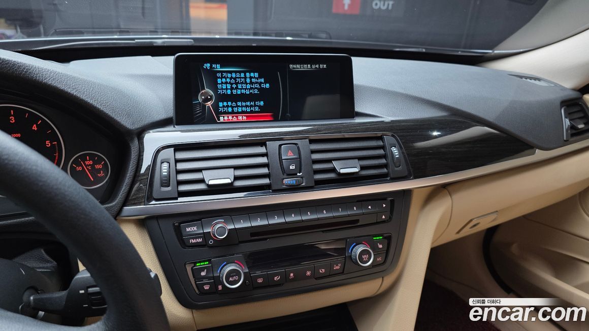 BMW Gran Turismo 2016