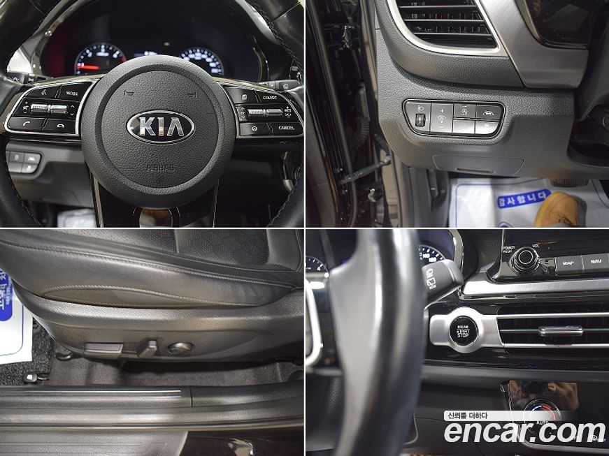 Kia Seltos 2020