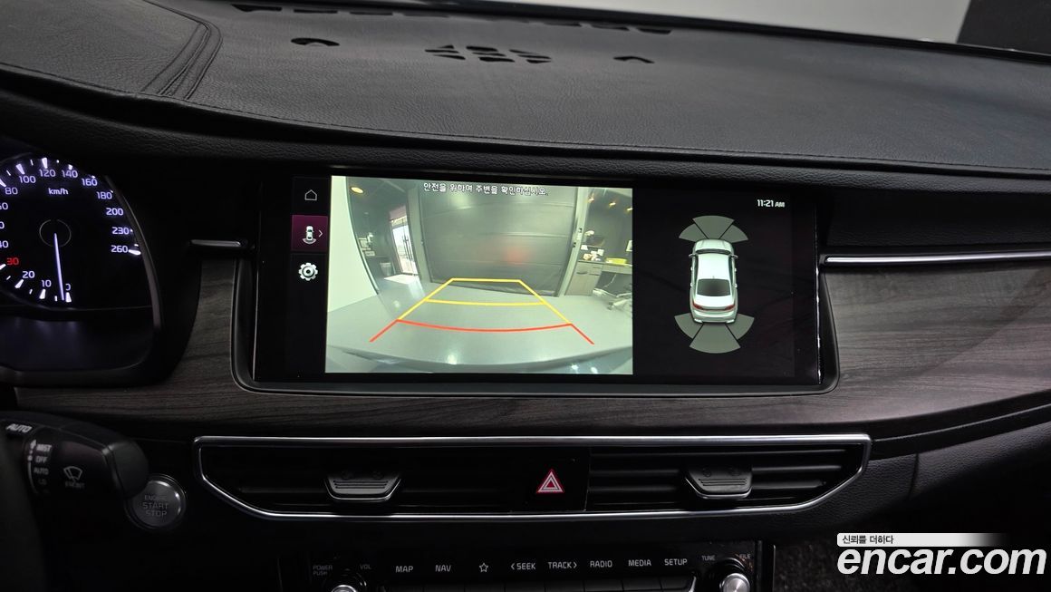 Kia K7 2020