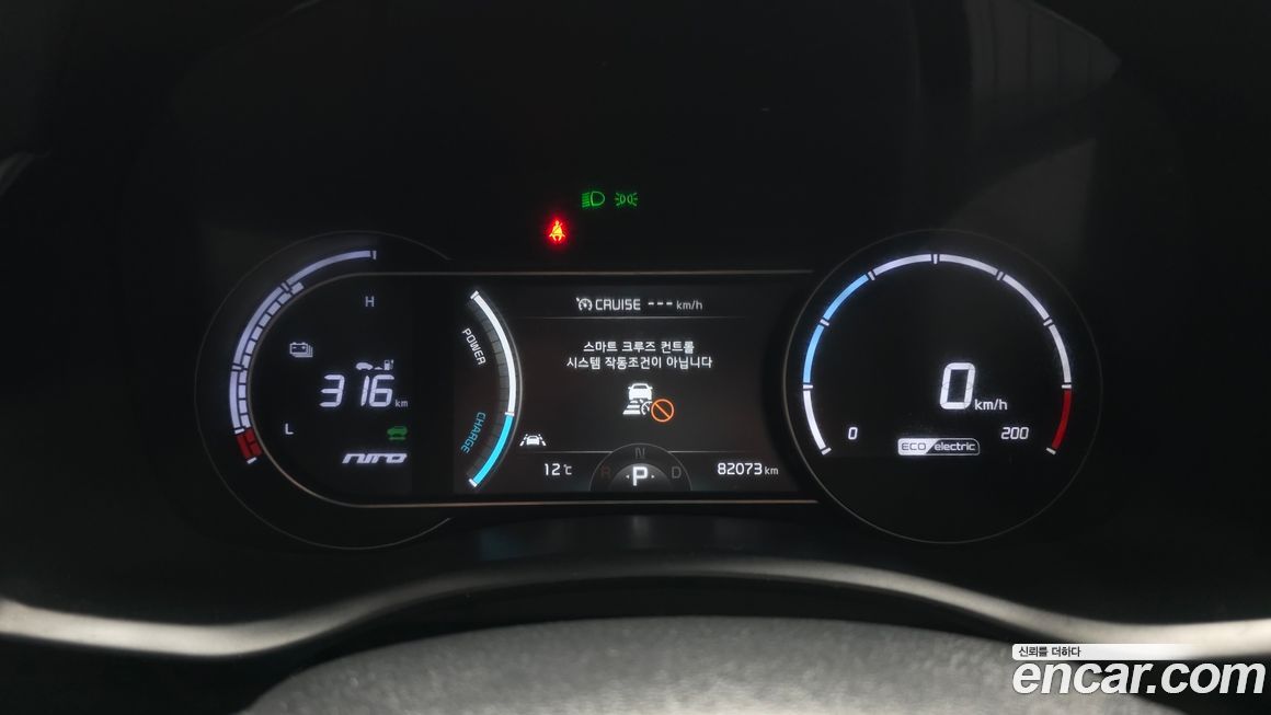 Kia Niro 2020