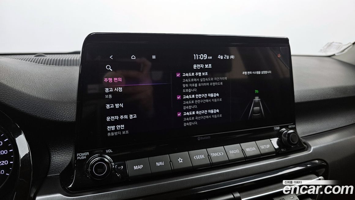 Kia Seltos 2020