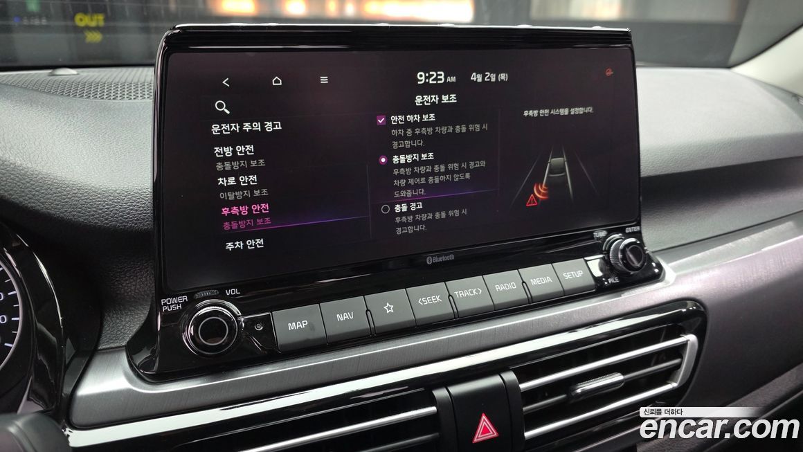 Kia Seltos 2022